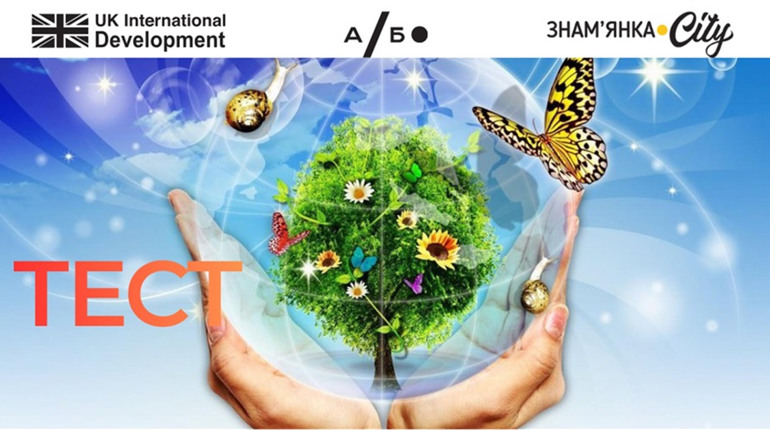🧪 Тест: "Герой сортування чи майстер хаосу?»
