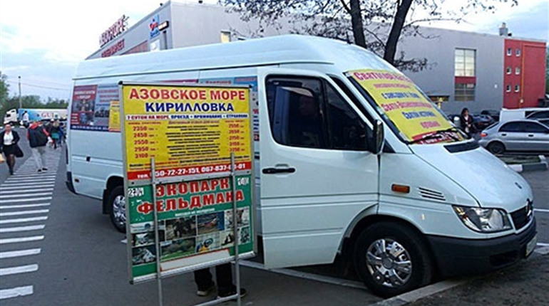 Хто відповідатиме за безпечність пасажироперевезення під час курортного сезону та куди дзвонити