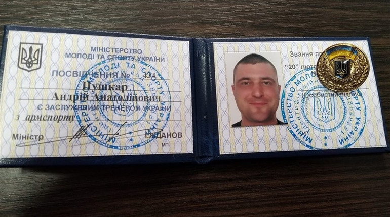 Андрій Пушкар таки отримав відзнаку Заслуженого тренера України