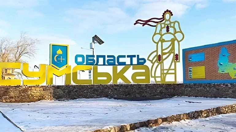 Співзасновник Deepstate прокоментував «прорив» кордону росіянами на Сумщині