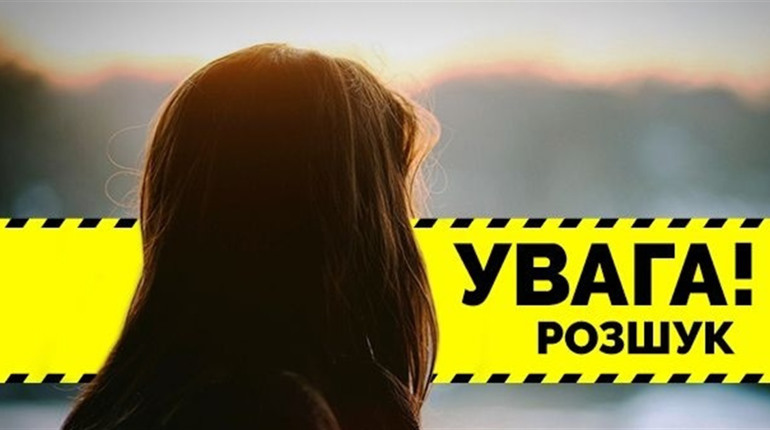 На Звягельщині розшукують безвісно зниклу 31-річну жінку (ОНОВЛЕНО)