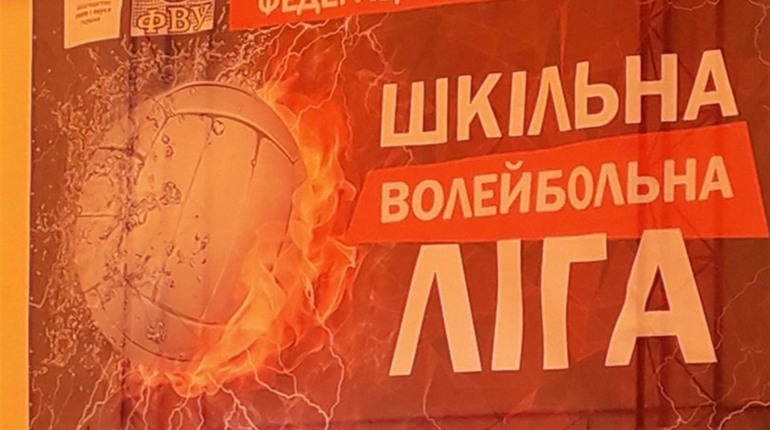 Волейболістки з Полиць здобули 11 місце на всеукраїнських змаганнях у Херсоні