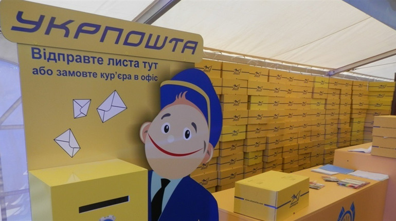 Отримувати та відправляти посилки через Укрпошту жителям Білопільщини стане зручніше і дешевше