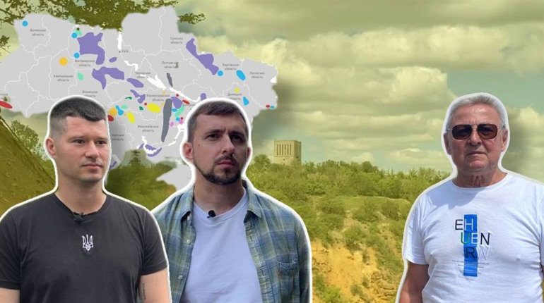 Дніпропетровщина у фокусі США: як "мінеральна угода" змінить регіон