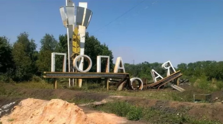 Попасної не існує. Окупанти затвердили "новий" адміністративно-територіальний устрій т.зв. "ЛНР"