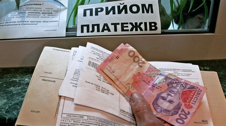 Кому не нарахують борги, пені і штрафи по комуналці