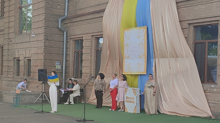 В Ізмаїлі пролунав Останній дзвоник