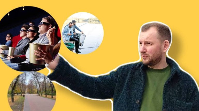 Парк, рибалка, кіно: як жовтоводці люблять проводити вільний час?