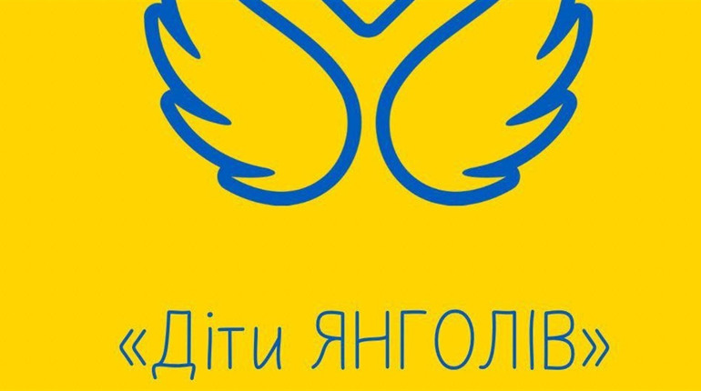 "Діти Янголів": Як кременчанка за п'ять днів створила фонд допомоги для дітей військових