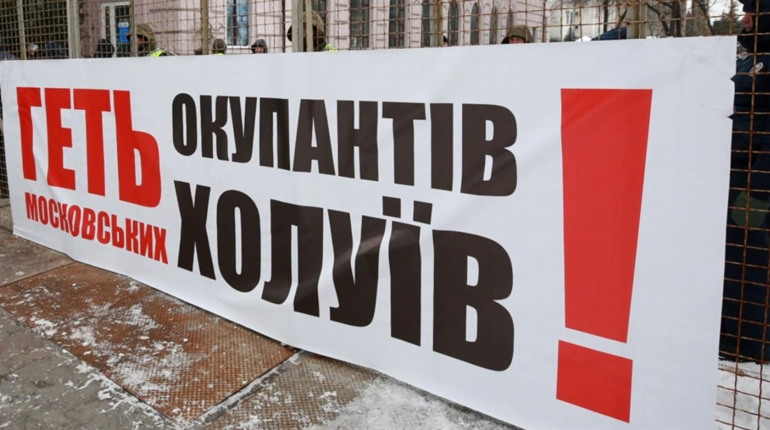 На Харківщині чоловік публічно заперечував збройну агресію РФ. Ним зацікавилися правоохоронці