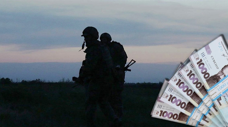 СЗЧ: що відбувається з грошовим забезпеченням та чи можна його відновити?