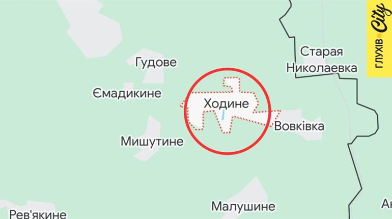 Минулої доби ворожа армія атакувала село Ходине на Глухівщині
