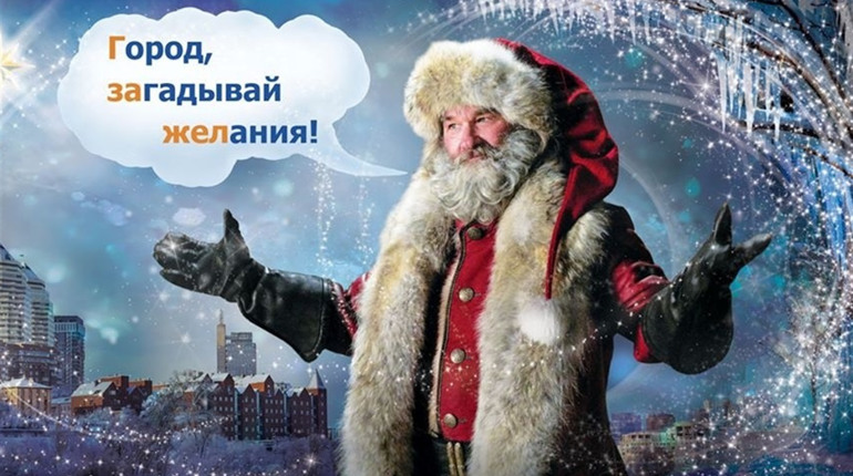 Предновогодняя сказка