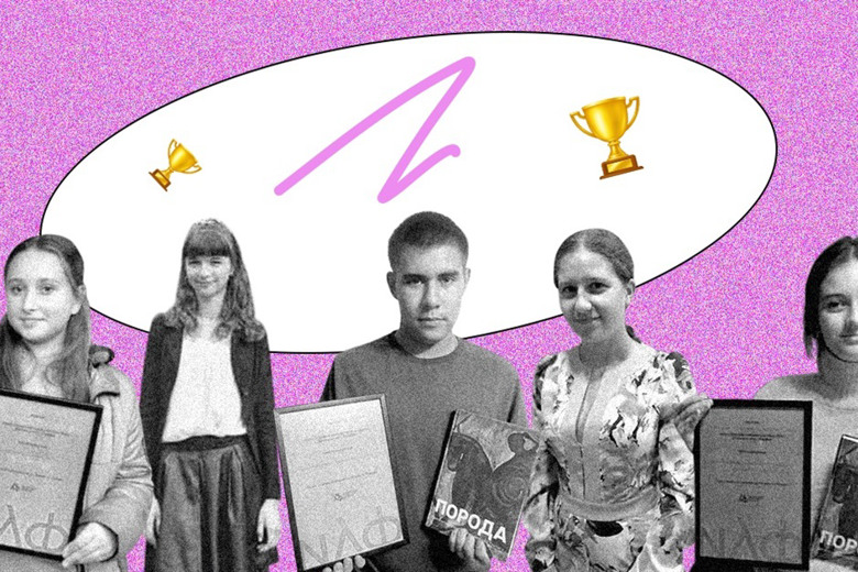 П'ятеро школярів із Нью-Йорка їдуть в освітню подорож. Їхні есе відмітили на НЛФ