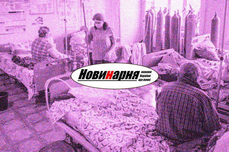 Ліжка стоять у коридорах, у холі. Репортаж Новинарні з ковідного відділення лікарні Торецька