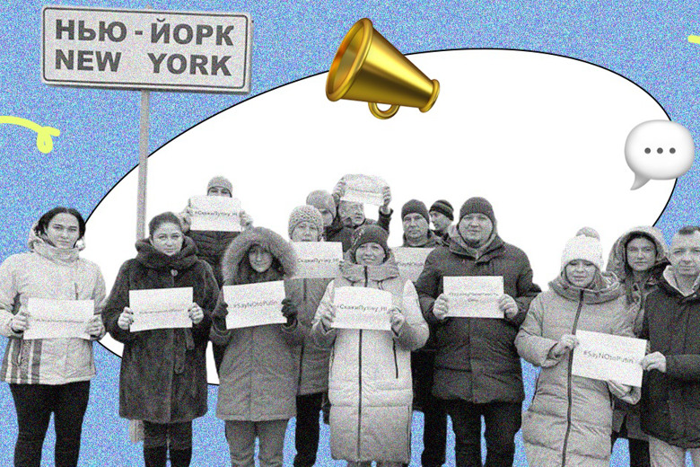Від Нью-Йорка — до Нью-Йорка: як проходила акція «Скажи Путіну ні/SayNOtoPutin»