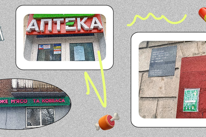 Яка ситуація з продуктами та ліками у Нью-Йорку