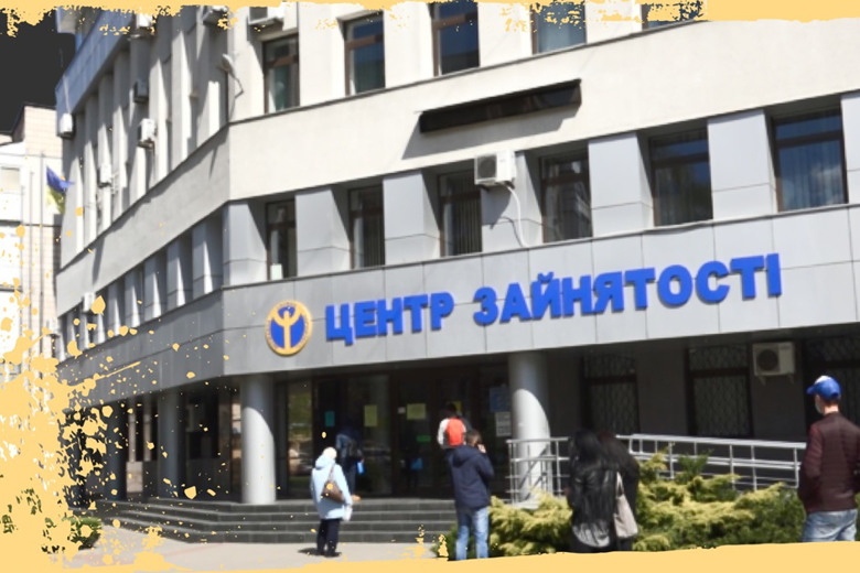 739 людей звернулися до центрів зайнятості. Ким працюють евакуйовані на Львівщині