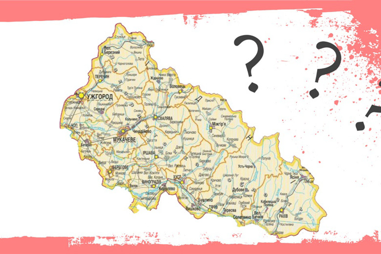 Я евакуювався (-лася) на Закарпаття. Де мені шукати роботу і на яку зарплату можна розраховувати?