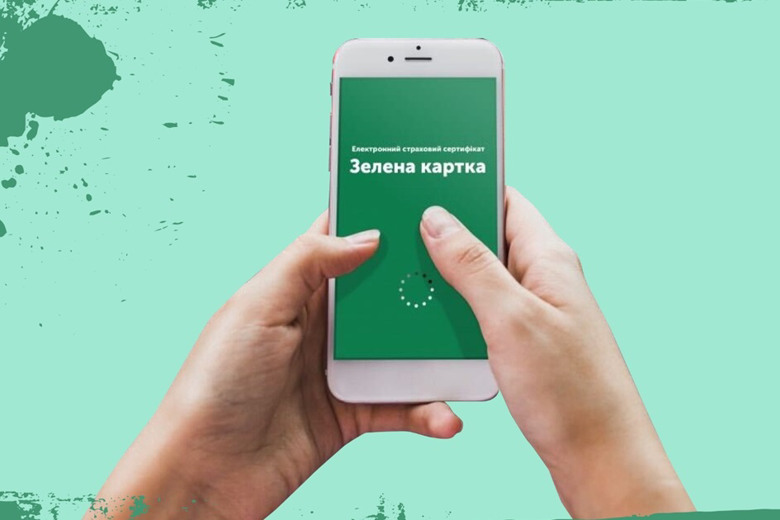 Українцям знову потрібно мати "зелену карту" для перетину кордону