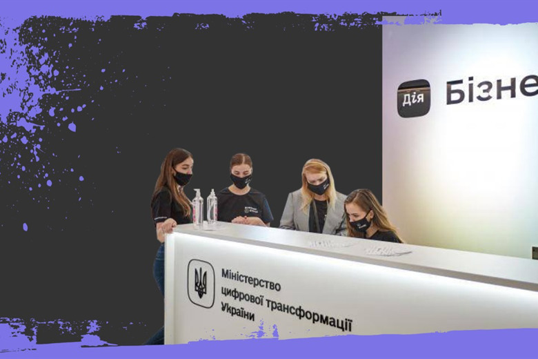 Дія.Бізнес відкриє центр для українців у Варшаві