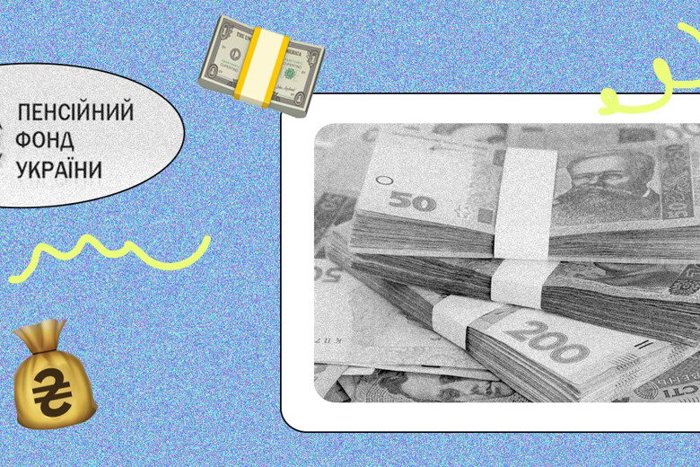 Особливості отримання пенсії під час війни: що варто знати нью-йоркцям та ВПО