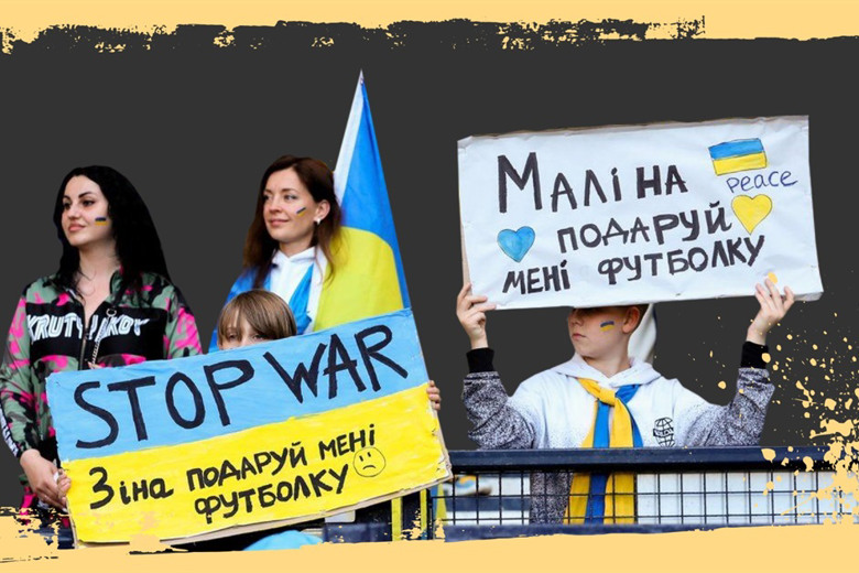 Україна – Уельс. Евакуйовані українці отримають безкоштовні квитки на гру Чемпіонату світу з футболу