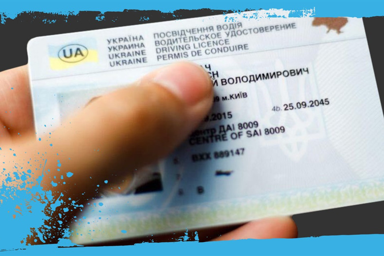 В українців буде посвідчення водія європейського зразка: як і де обміняти
