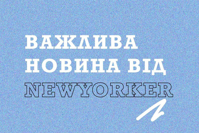 Триває запис на евакуаційний рейс з Нью-Йорка. Очільник ВА наголосив на необхідності евакуюватися