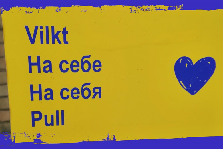 Всюди російська мова. Як українці переживають мовне питання в Латвії