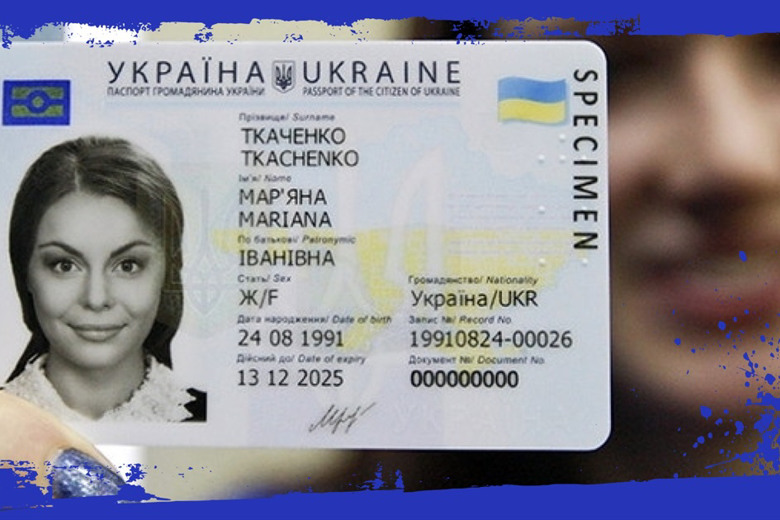 Без жодних обмежень: нові правила користування українськими правами в ЄС