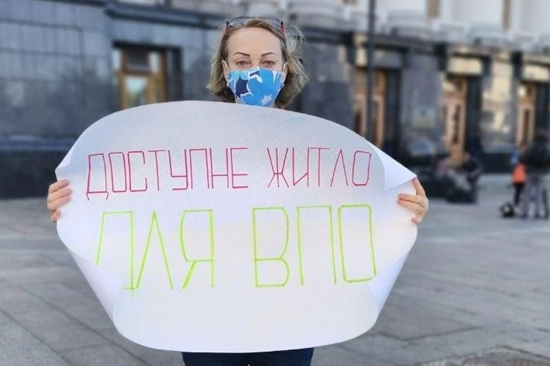 Гроші для громадських активістів-переселенців. Як отримати
