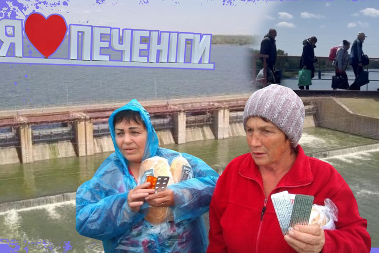 "Дорога життя": евакуація з окупованої Луганщини через дамбу в Печенігах