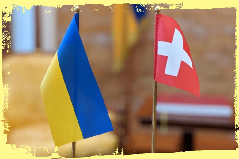Швейцарія продовжила особливий статус для українців: скільки він діятиме?