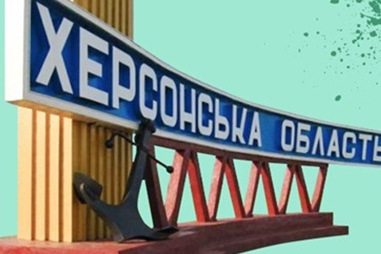 Гуманітарна допомога для евакуйованих херсонців: де можна отримати?