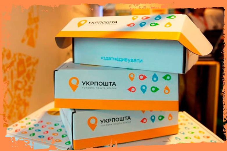 Укрпошта знижує вартість доставки у Польщу: скільки доведеться заплатити?