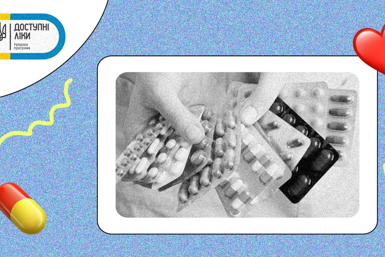 Жителі Нью-Йорка можуть отримати медикаменти безоплатно. Як скористатися програмою "Доступні ліки"