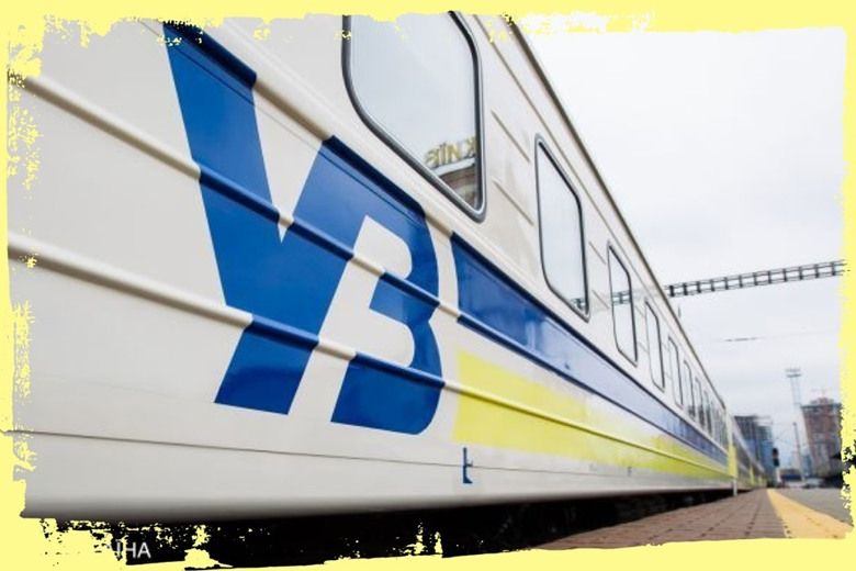 Укрзалізниця запустила нові потяги з Харкова та Києва до Польщі: розклад і квитки