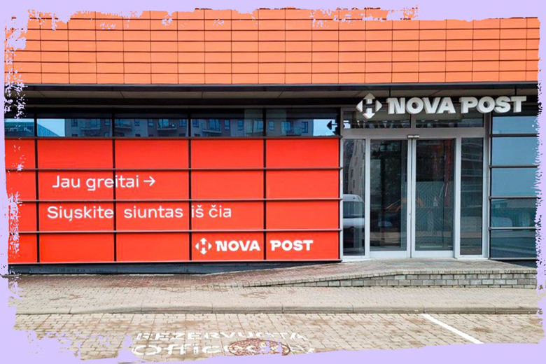 "Нова Пошта" відкриє ще одне відділення за кордоном: де воно буде розташоване?