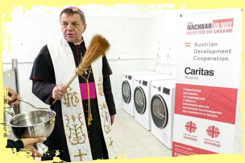 Соціальна пральня для переселенців у Вінниці: як скористатися?