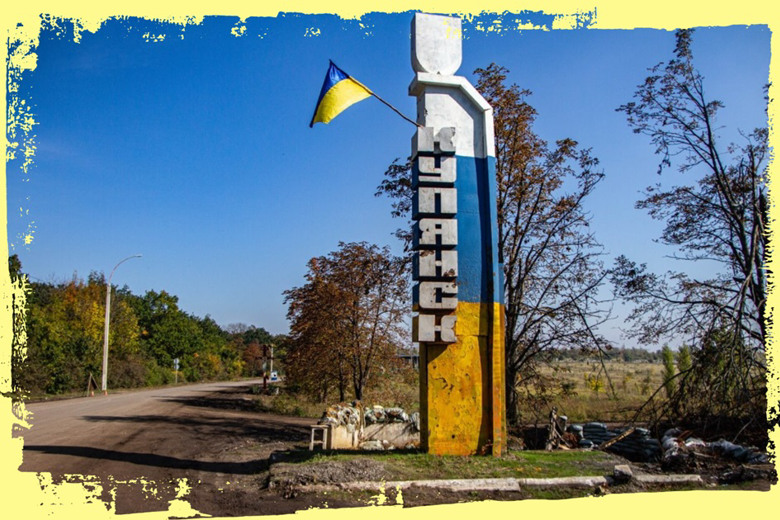 У Куп'янську оголосили обов'язкову евакуацію: що відомо?