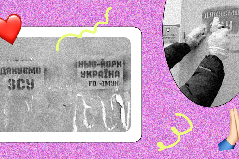 У Нью-Йорку та Торецьку з'явилися патріотичні написи на стінах будівель. Назвали цю акцію "РашаSTOP"