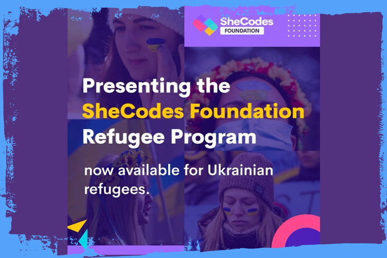 Безкоштовний курс з програмування для переселенок: як долучитись?