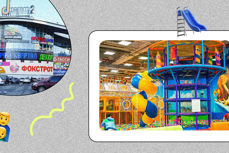 Діти-переселенці з Нью-Йорка можуть безкоштовно відвідати Fly Park у Києві. Що про це відомо