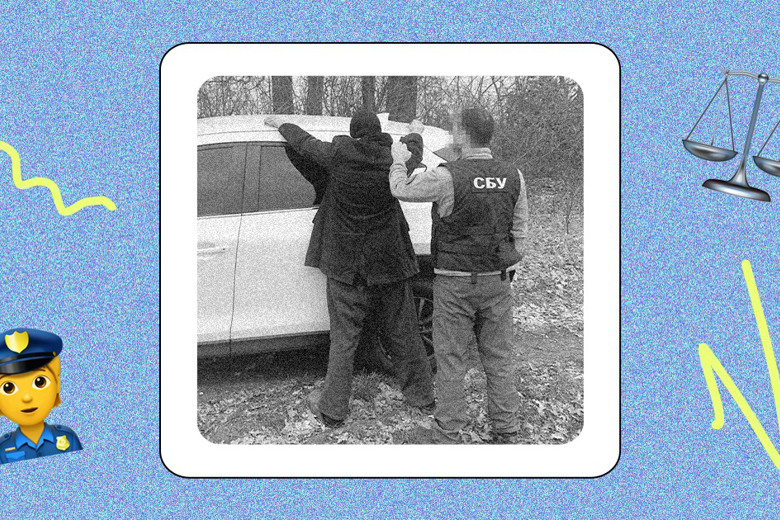 СБУ затримала російського агента, який виявився мешканцем Торецька. Йому загрожує довічне ув'язнення