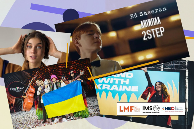Аби наш голос був гучнішим: 10 українських музикантів, які представляють нашу державу за кордоном