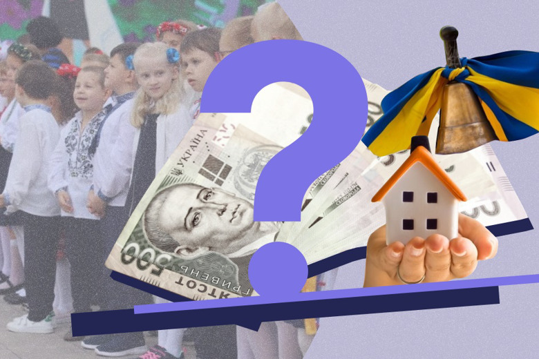 Зміни для переселенців з 1 вересня: що очікувати?
