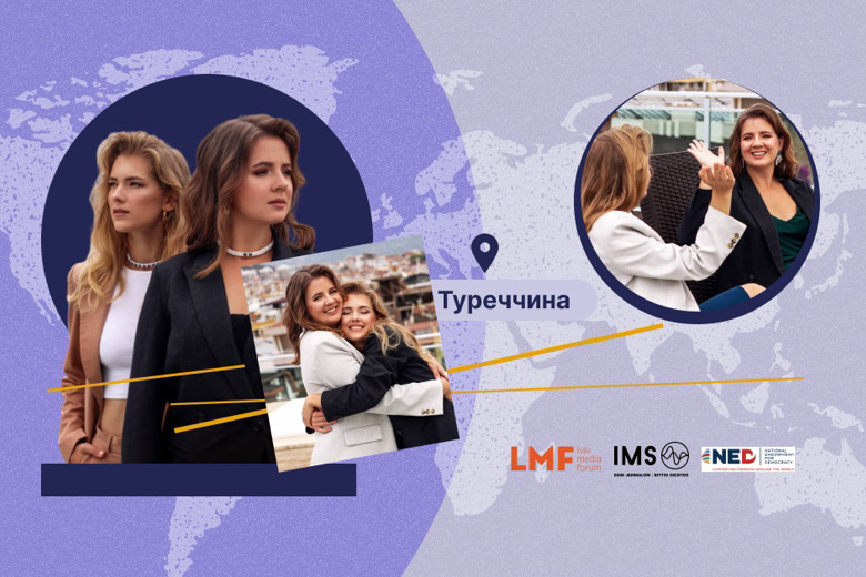 "Курси турецької мови з нуля до А2": як українки створили мовну школу в Аланії?
