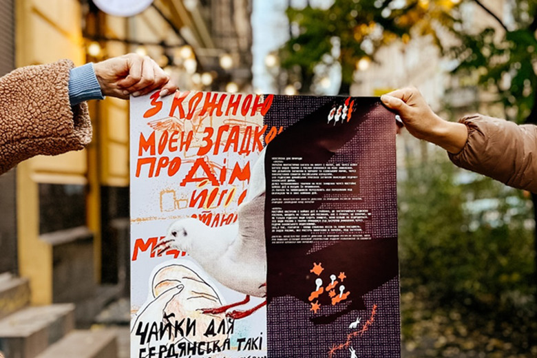 У містах України презентують виставку про Бердянськ: де можна подивитися?