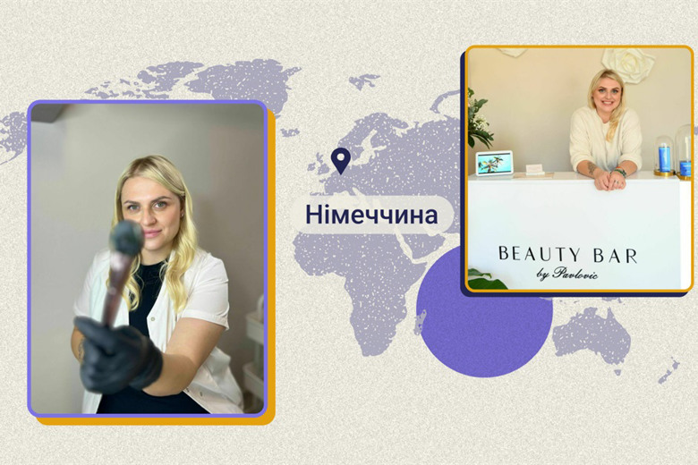 Beauty Bar by Pavlovic: як українка відкрила косметологічну студію в Німеччині?